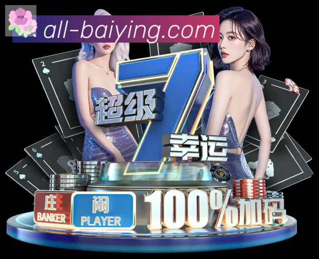 体育赛事直播