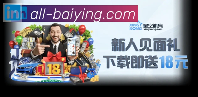数据分析功能